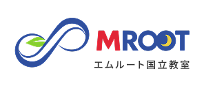 エムルート国立教室