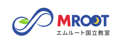 エムルート国立教室